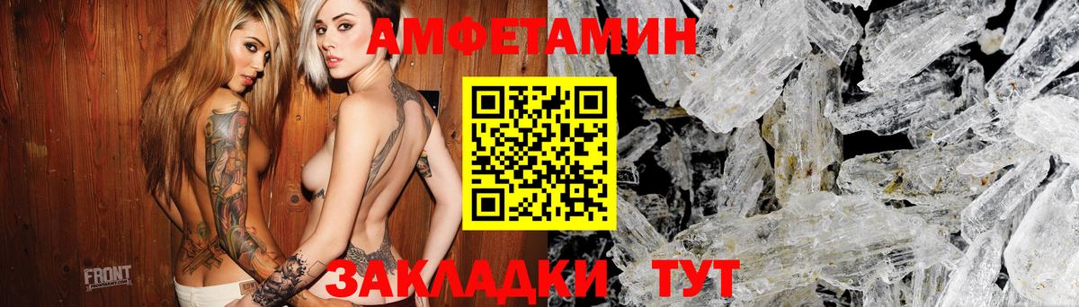 АМФЕТАМИН  АМФЕТАМИН  Сухой Лог  Вход с VPN  Амфетамин 98% 