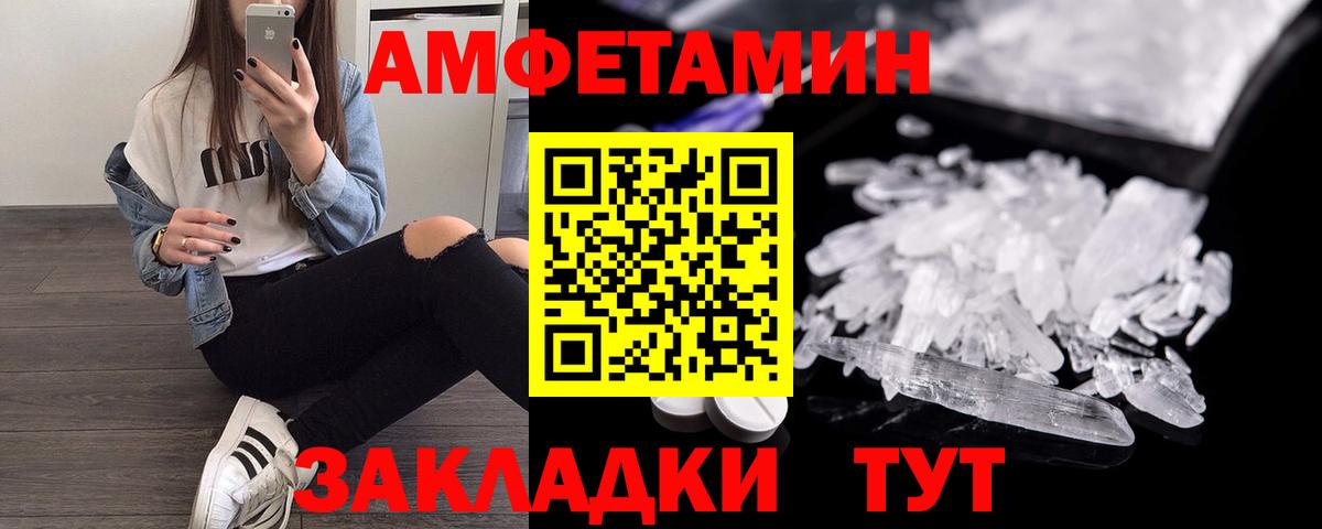 Каннабис  Канабис  Сухой Лог  Cocaine  ГАШ  MDMA  Вход с VPN  Мефедрон кристаллы 
