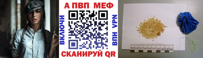 APVP кристаллы  наркота  Сухой Лог 