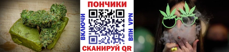 Еда ТГК конопля  купить  цена  Сухой Лог 