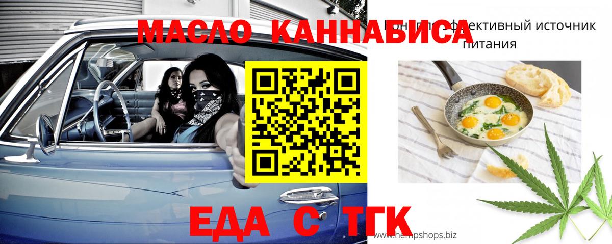 Сухой Лог  Canna-Cookies конопля  Вход с VPN 