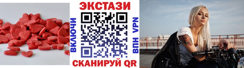 Экстази XTC  Сухой Лог 