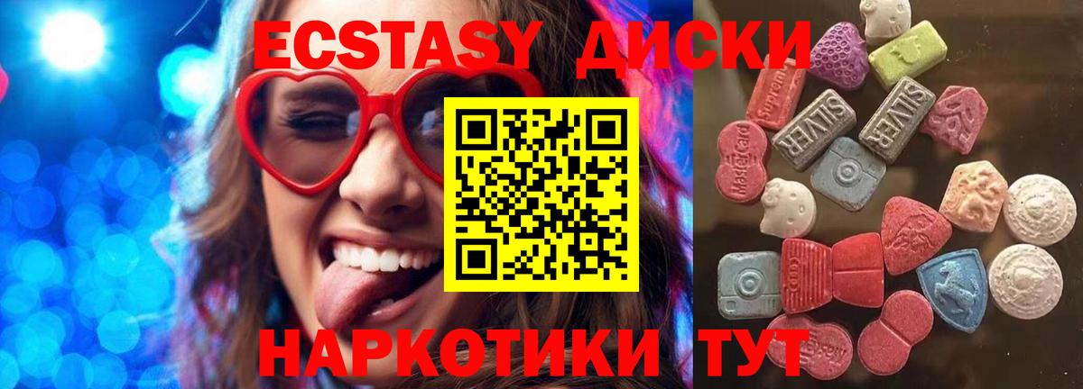Сухой Лог  ЭКСТАЗИ DUBAI  Экстази  Вход с VPN  hydra   ЭКСТАЗИ MDMA 