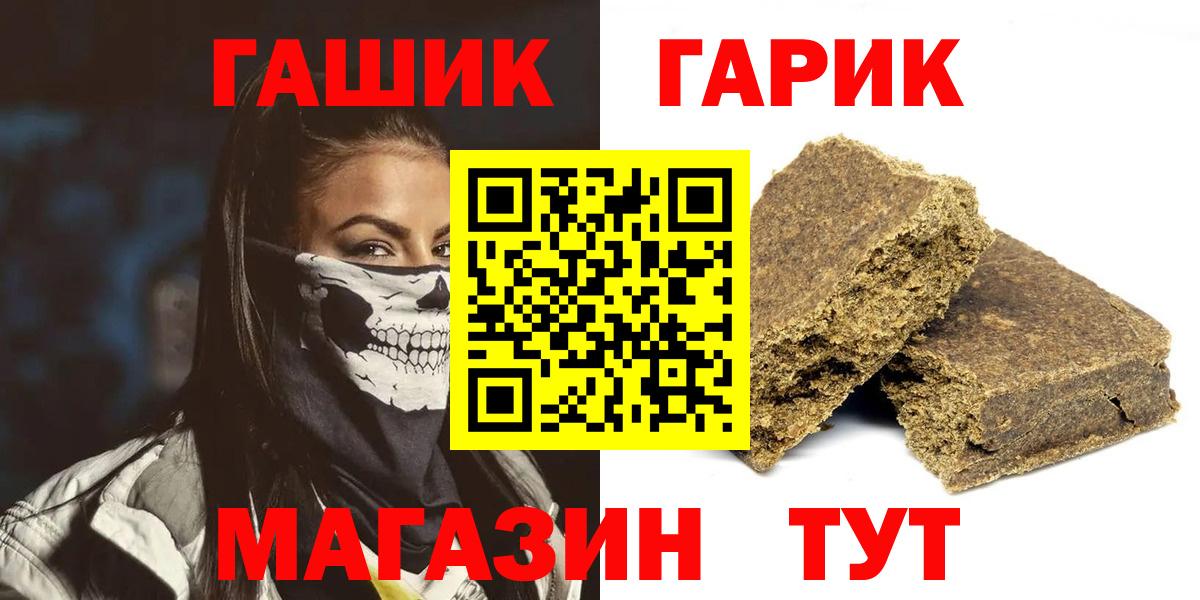 ГАШ хэш  Вход с VPN  ГАШИШ Ice-O-Lator  Сухой Лог 