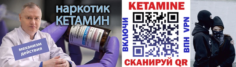 kraken маркетплейс  магазин продажи   Сухой Лог  КЕТАМИН ketamine 
