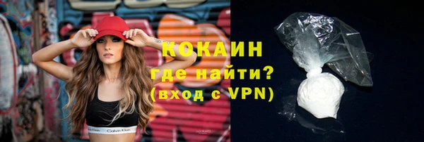 кокаин Абаза