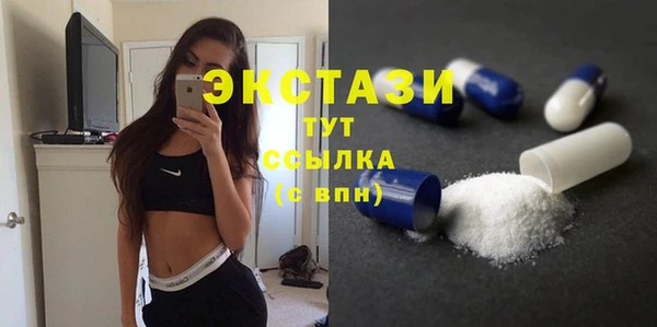 Альфа ПВП Пестово