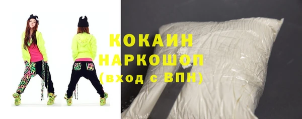 прущий лед Алексин