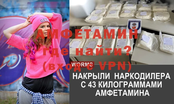 ешки Абдулино