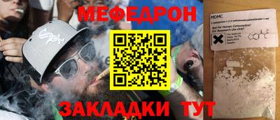 соль ск Дубна