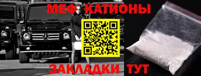 амф Донецк