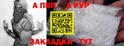 амф Донецк