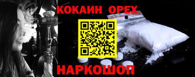 амф Донецк
