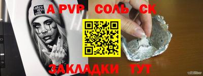 дурь Донской