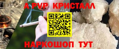 дурь Донской