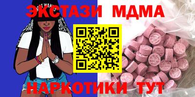 амф Донецк