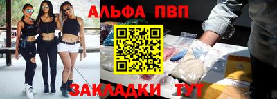 амф Донецк