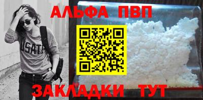 амф Донецк