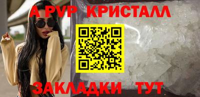 соль ск Дубна