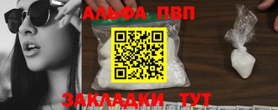 соль ск Дубна