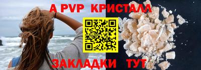 соль ск Дубна