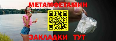 амф Донецк