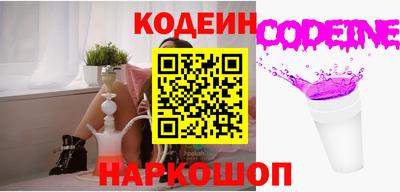 амф Донецк