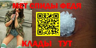 амф Донецк