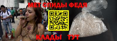 амф Донецк