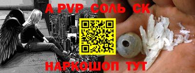 дурь Донской
