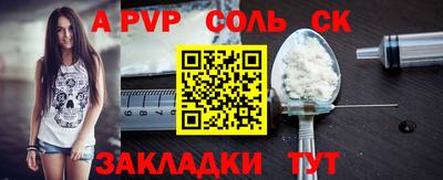 дурь Донской