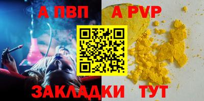 дурь Донской