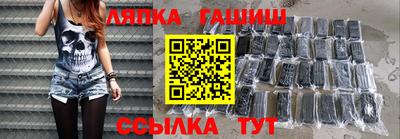 соль ск Дубна