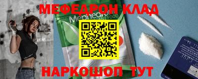 амф Донецк