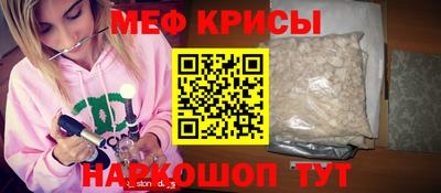 амф Донецк
