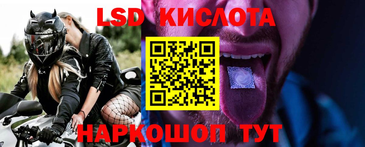 Лсд 25 экстази ecstasy  Лсд 25 экстази кислота  Сухой Лог  Вход с VPN 