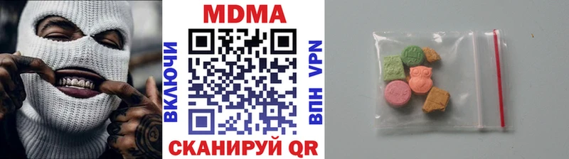 МДМА Molly  Сухой Лог 