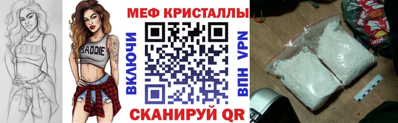 Меф 4 MMC Сухой Лог