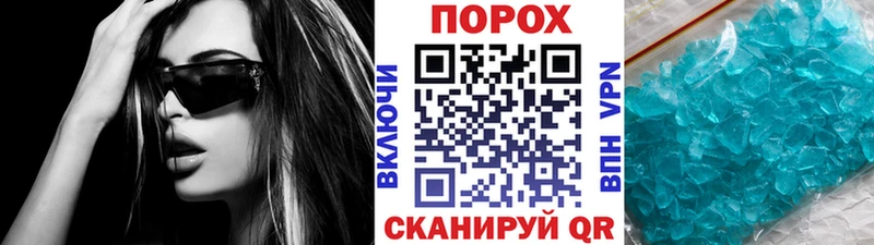 Первитин Methamphetamine  блэк спрут ТОР  Сухой Лог 