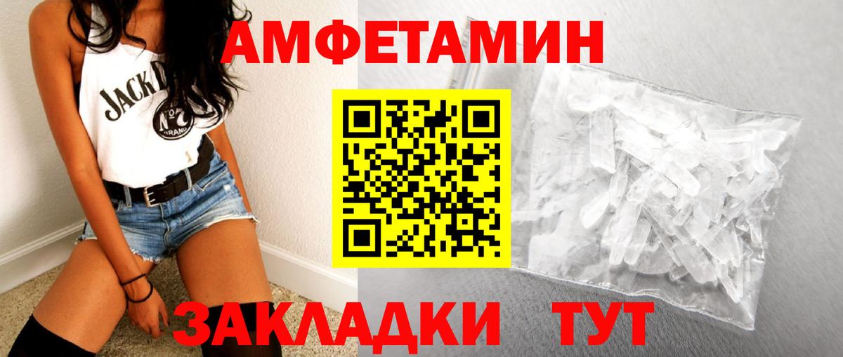 Метамфетамин витя  Метамфетамин витя  Сухой Лог  Вход с VPN 