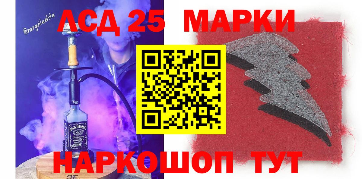 ГАШИШ Сухой Лог