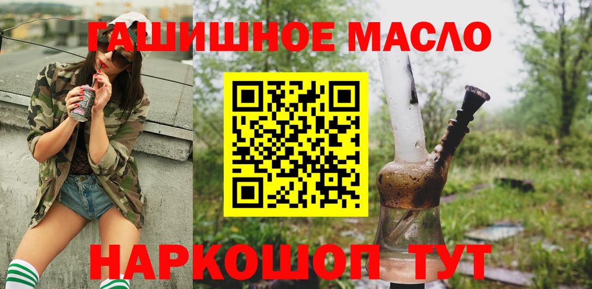 Сухой Лог  mega вход  Дистиллят ТГК жижа  Вход с VPN  ТГК гашишное масло 