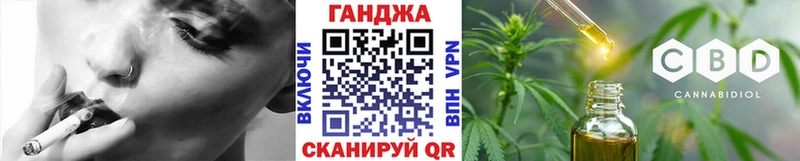 Конопля конопля  Сухой Лог 