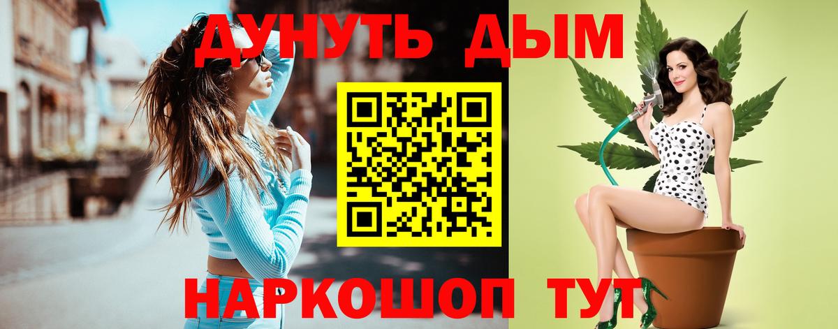 Конопля MAZAR  Вход с VPN  МАРИХУАНА семена  Сухой Лог  Марихуана VHQ 